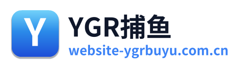 YGR捕鱼